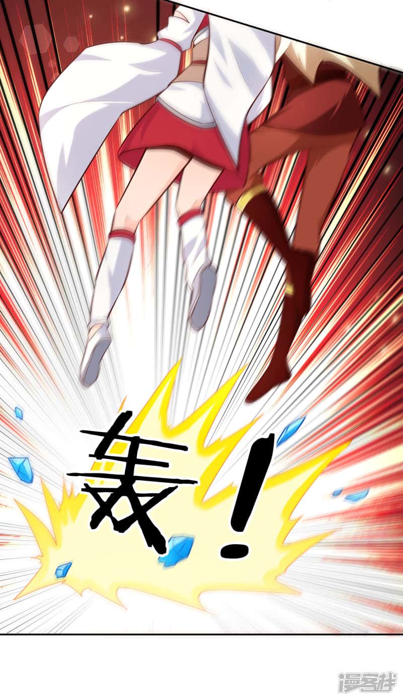 Манга Мастер меча У Лин - Глава 72 Страница 2