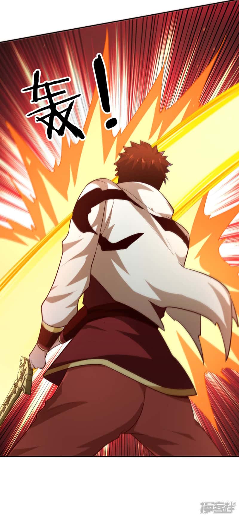 Манга Мастер меча У Лин - Глава 72 Страница 19