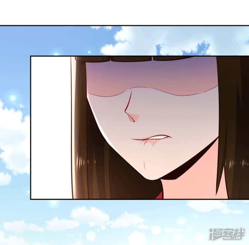 Манга Мастер меча У Лин - Глава 72 Страница 11