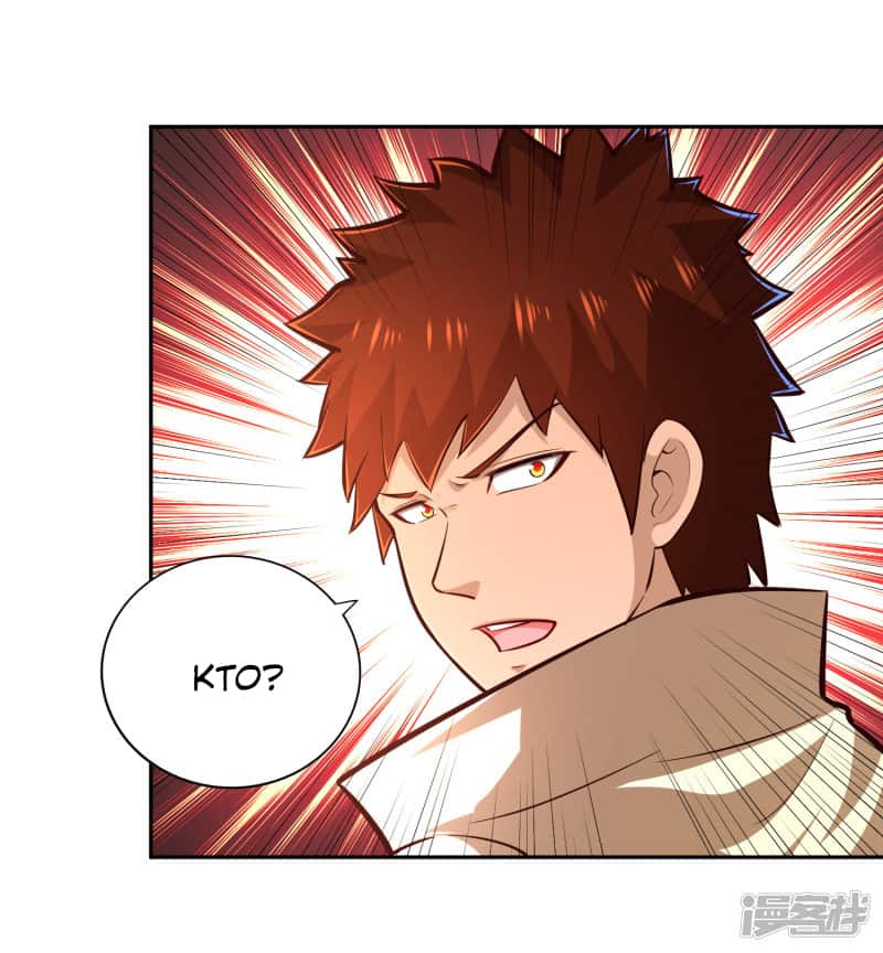 Манга Мастер меча У Лин - Глава 71 Страница 8