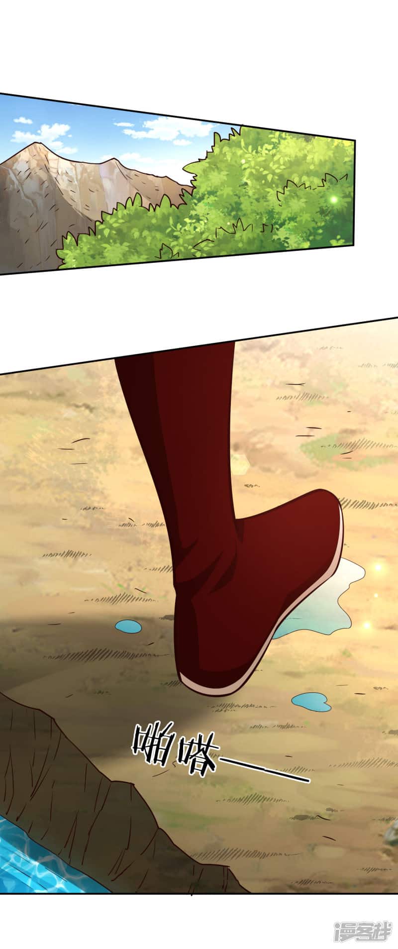 Манга Мастер меча У Лин - Глава 71 Страница 5