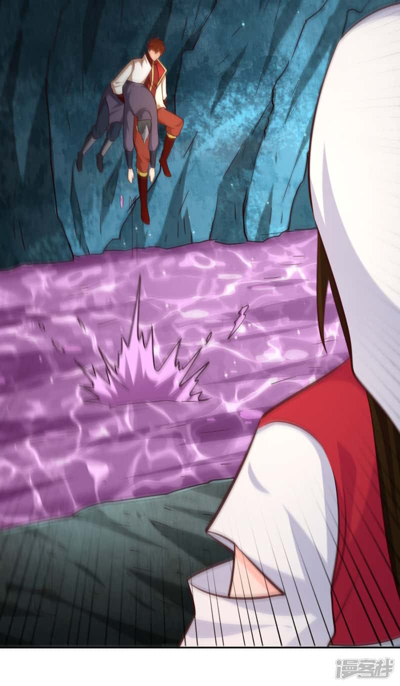 Манга Мастер меча У Лин - Глава 70 Страница 29