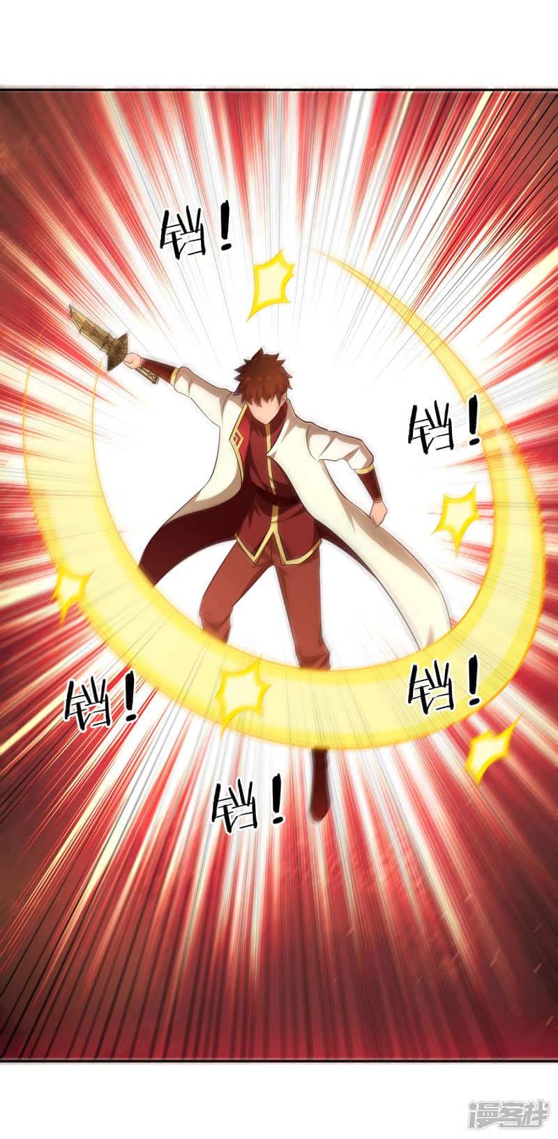 Манга Мастер меча У Лин - Глава 70 Страница 4