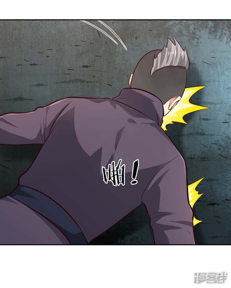 Манга Мастер меча У Лин - Глава 70 Страница 30