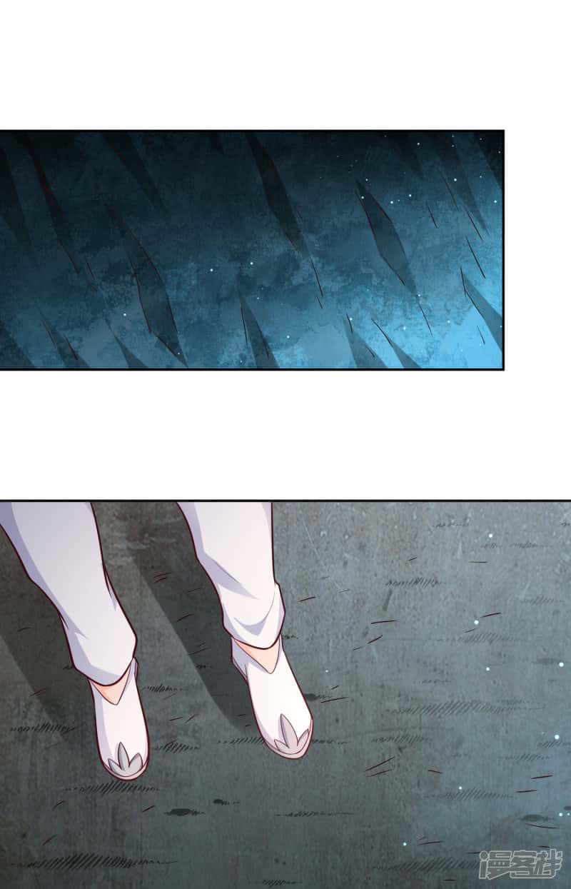 Манга Мастер меча У Лин - Глава 70 Страница 17