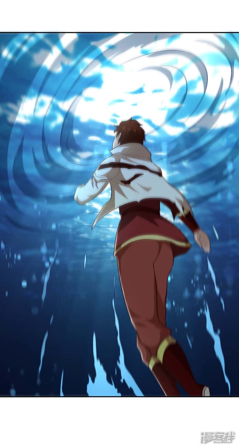 Манга Мастер меча У Лин - Глава 70 Страница 22