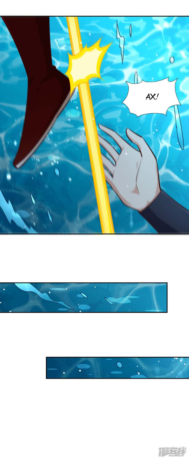 Манга Мастер меча У Лин - Глава 70 Страница 26