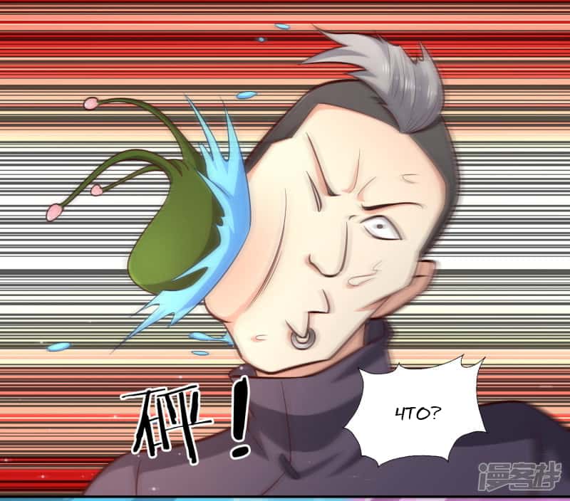 Манга Мастер меча У Лин - Глава 70 Страница 13