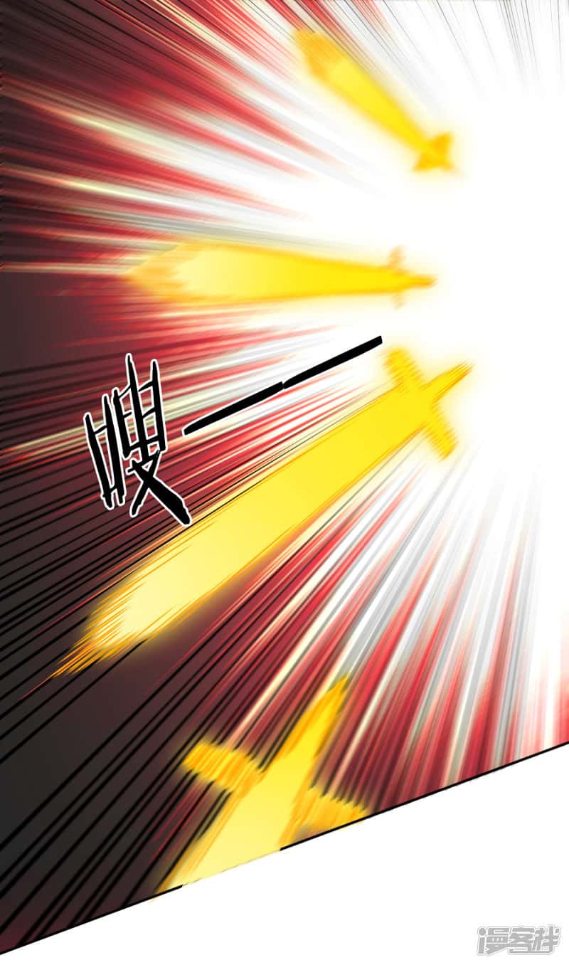 Манга Мастер меча У Лин - Глава 69 Страница 22