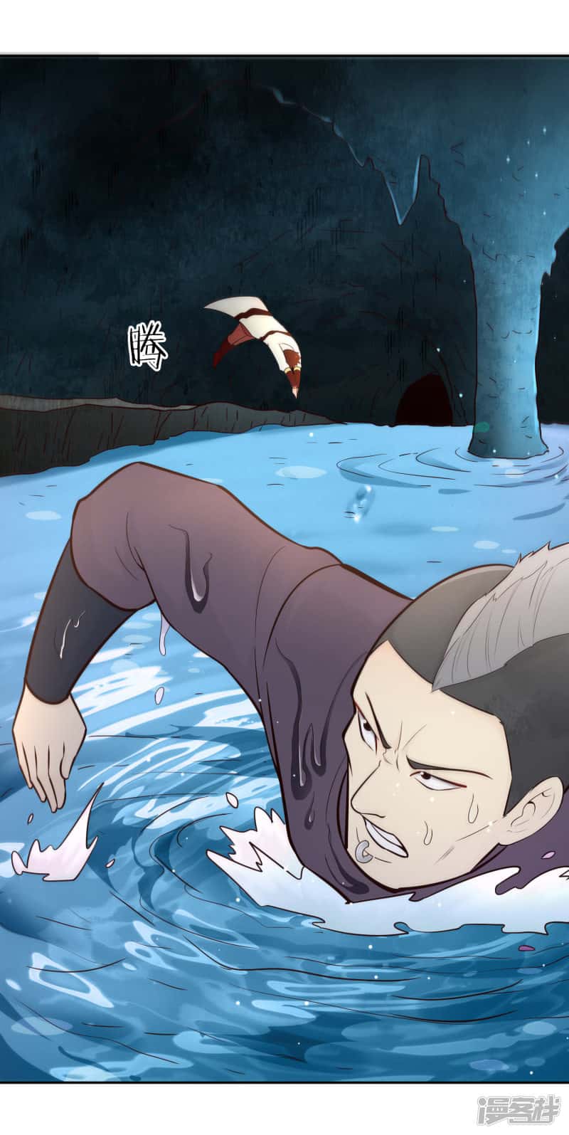 Манга Мастер меча У Лин - Глава 69 Страница 33