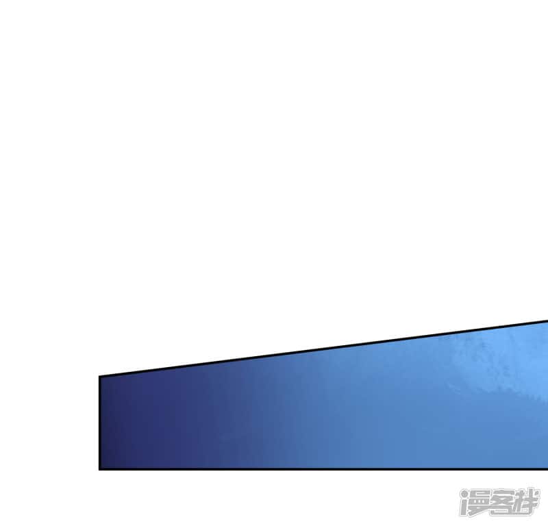 Манга Мастер меча У Лин - Глава 68 Страница 27