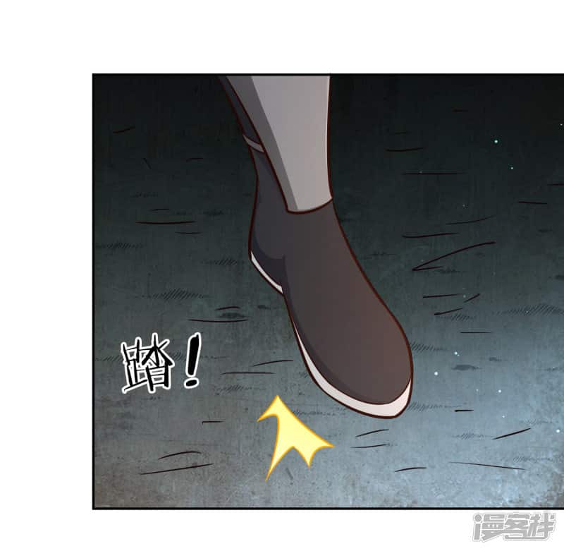 Манга Мастер меча У Лин - Глава 68 Страница 39