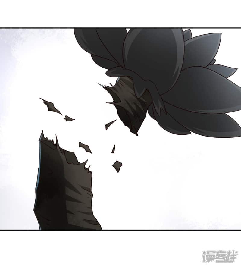 Манга Мастер меча У Лин - Глава 68 Страница 3