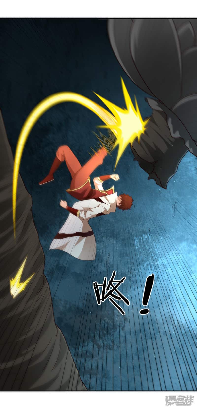 Манга Мастер меча У Лин - Глава 68 Страница 5