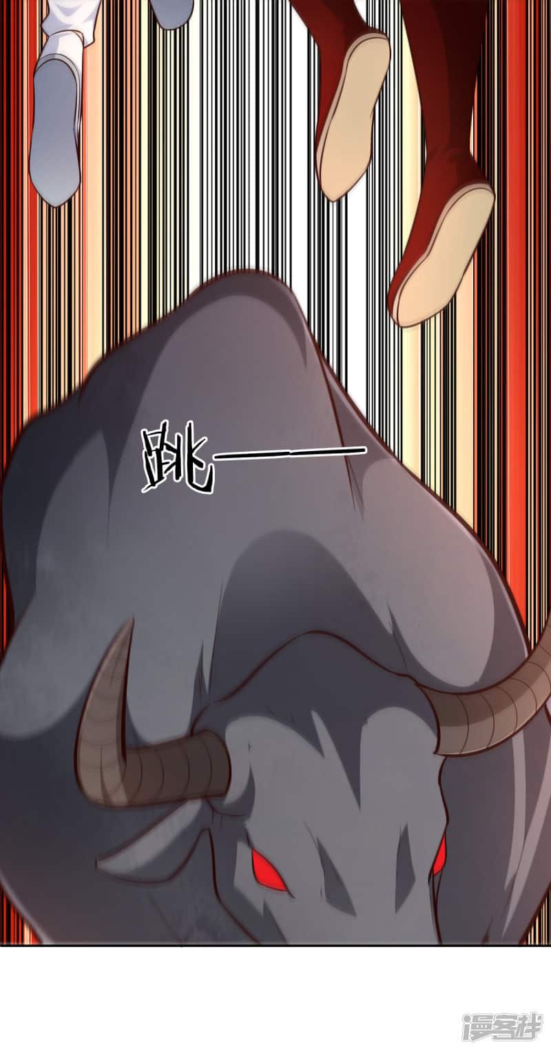 Манга Мастер меча У Лин - Глава 68 Страница 21