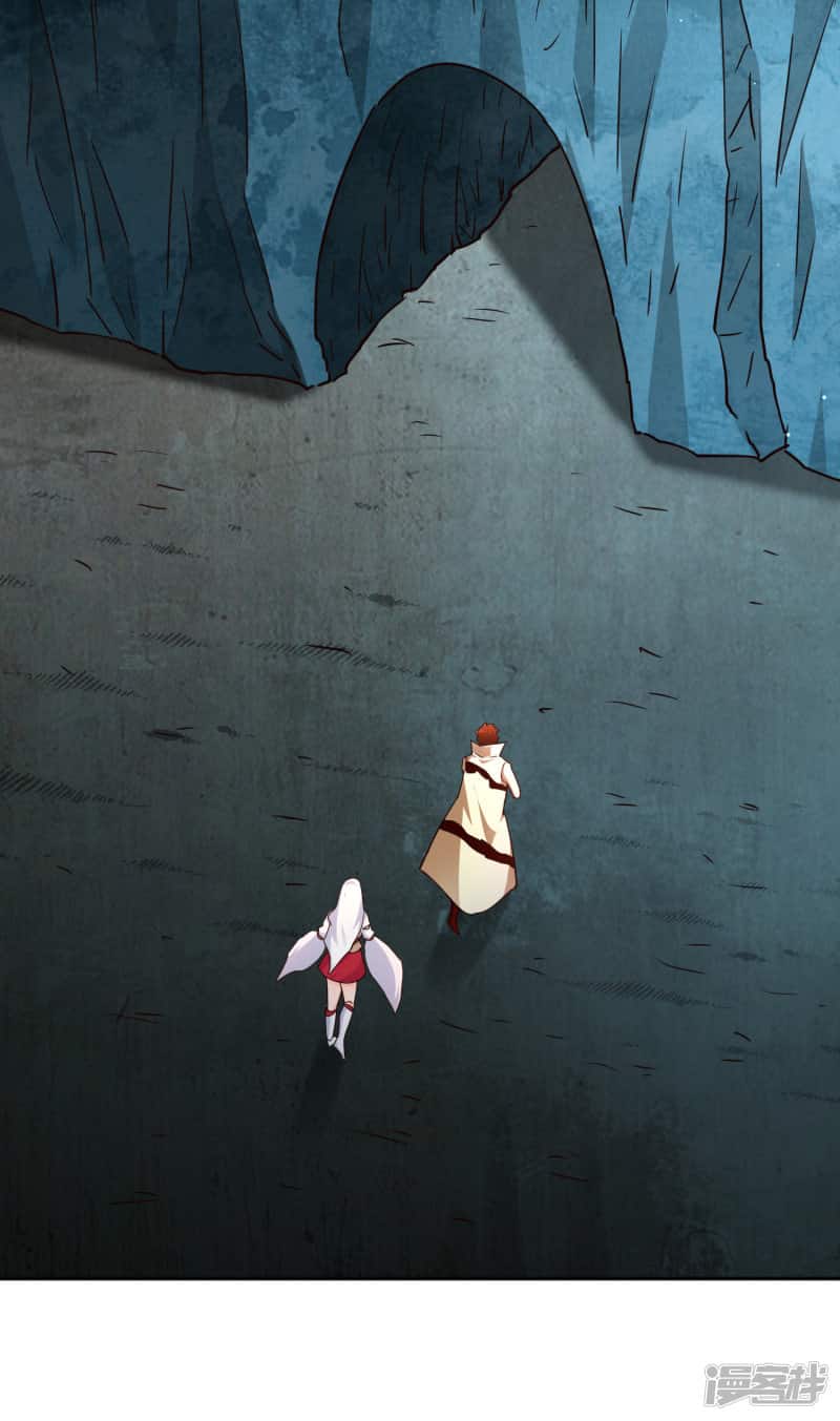 Манга Мастер меча У Лин - Глава 68 Страница 15