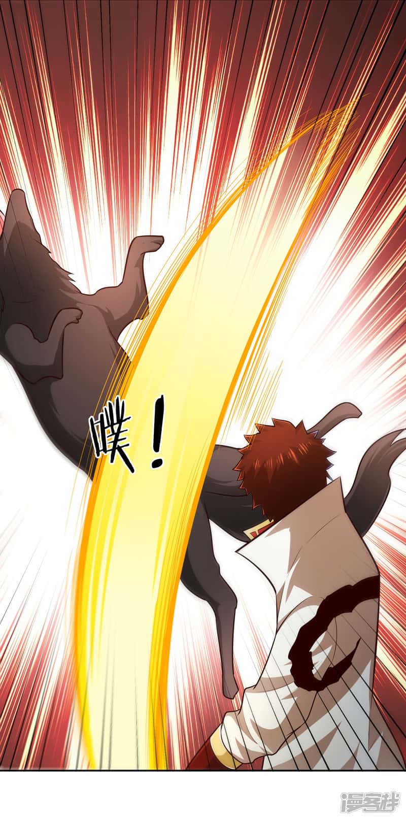 Манга Мастер меча У Лин - Глава 67 Страница 26