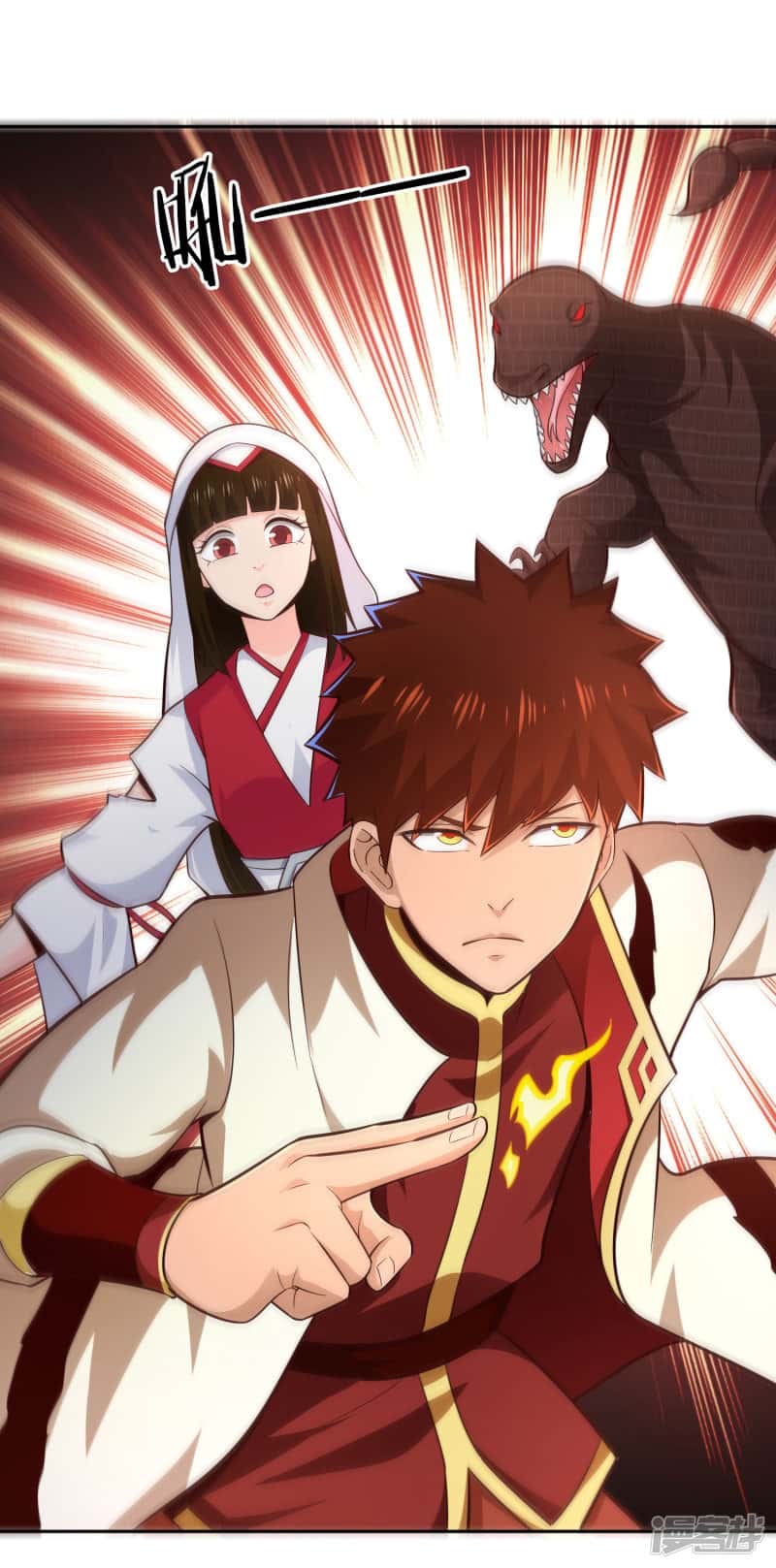 Манга Мастер меча У Лин - Глава 67 Страница 9