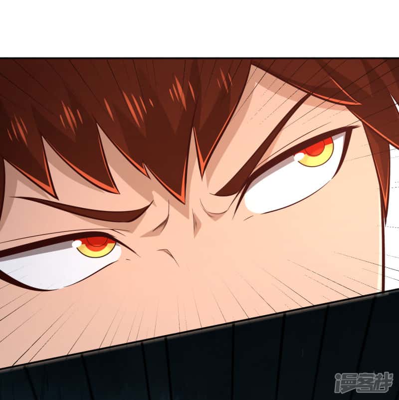 Манга Мастер меча У Лин - Глава 67 Страница 10