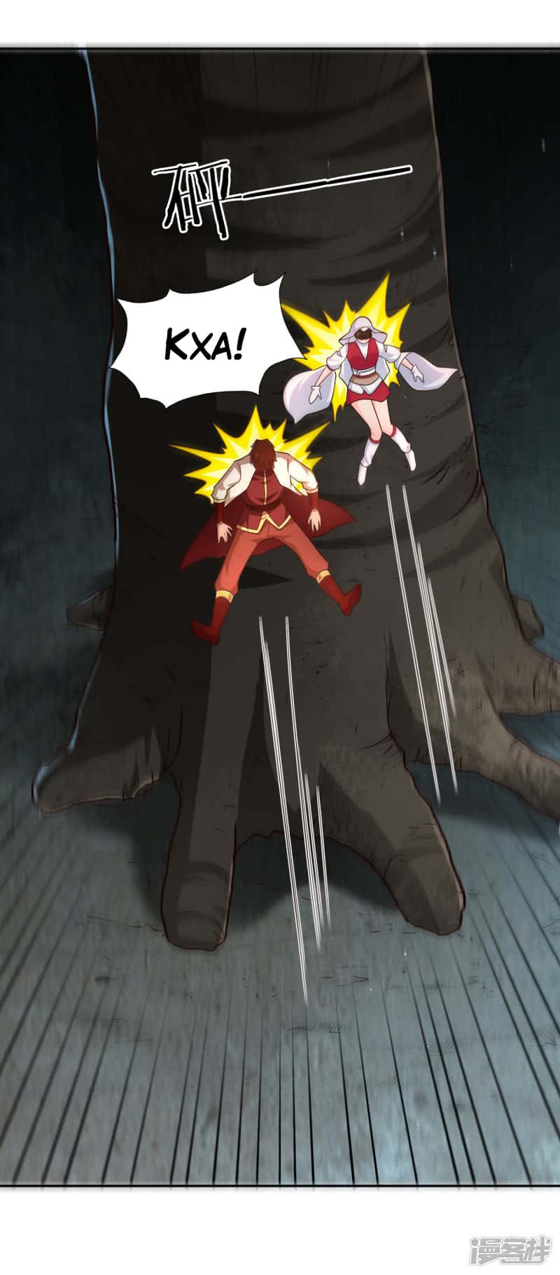 Манга Мастер меча У Лин - Глава 67 Страница 21