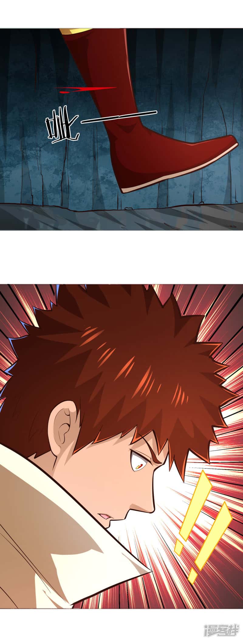 Манга Мастер меча У Лин - Глава 66 Страница 32