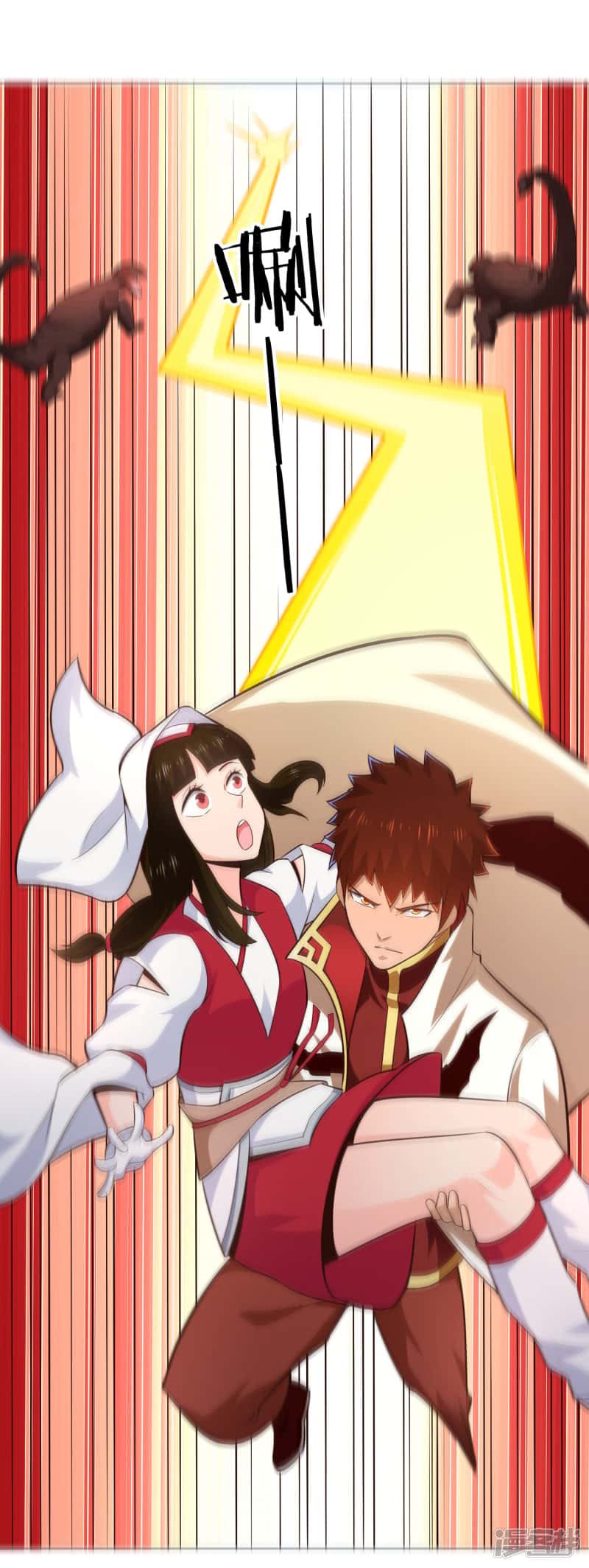 Манга Мастер меча У Лин - Глава 66 Страница 30