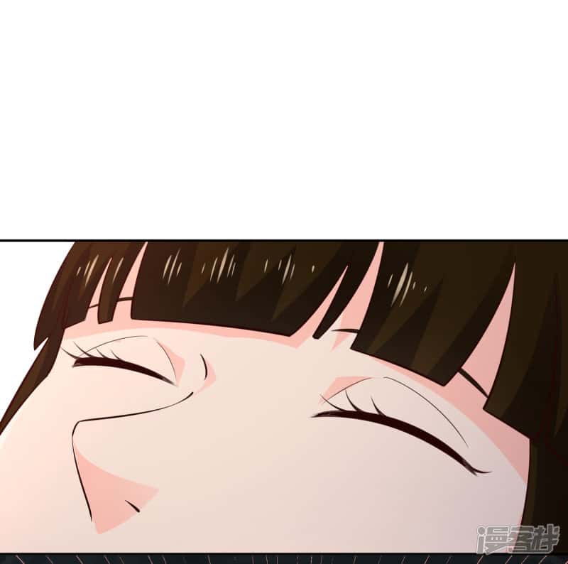 Манга Мастер меча У Лин - Глава 66 Страница 13