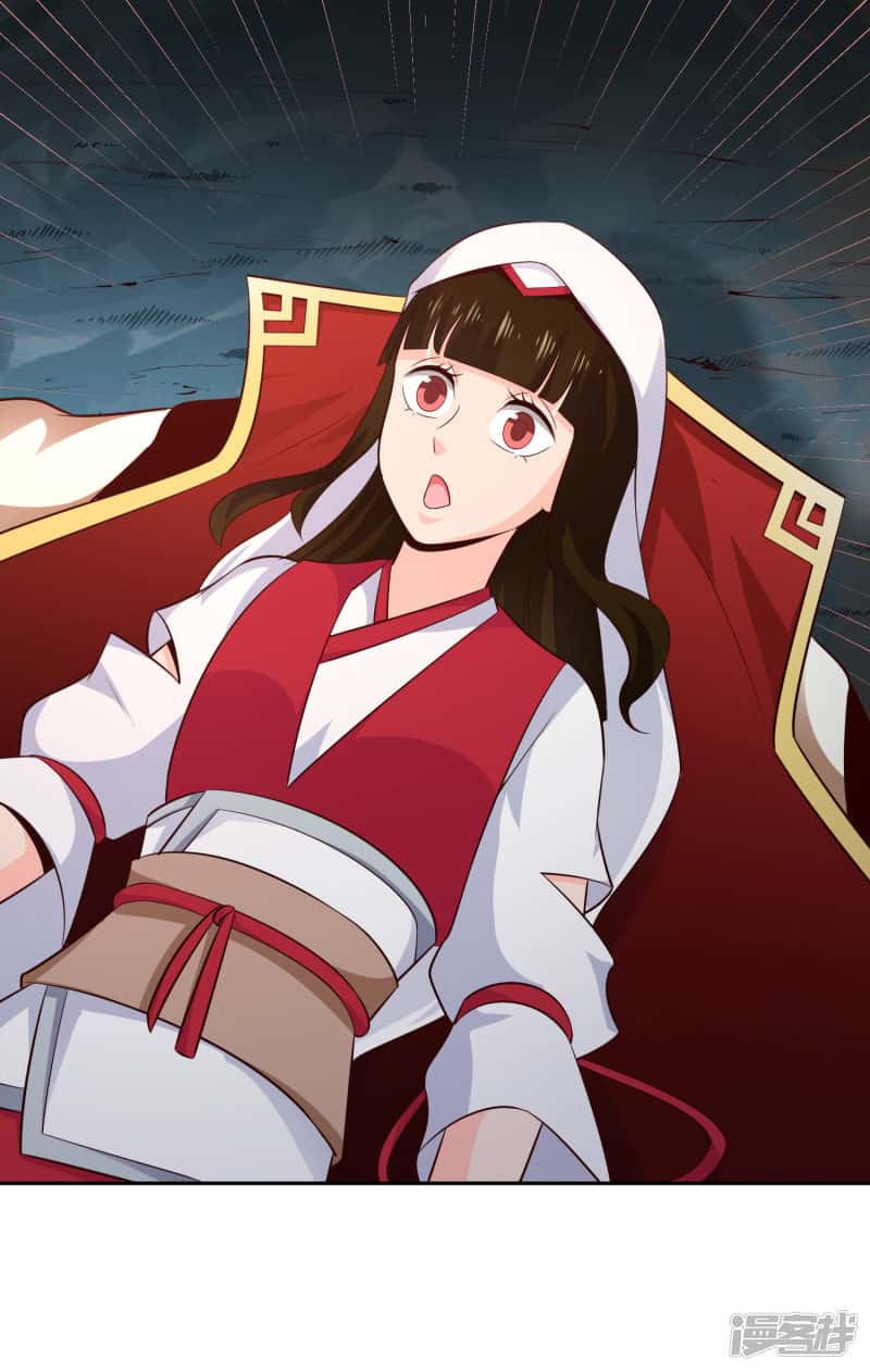 Манга Мастер меча У Лин - Глава 66 Страница 14