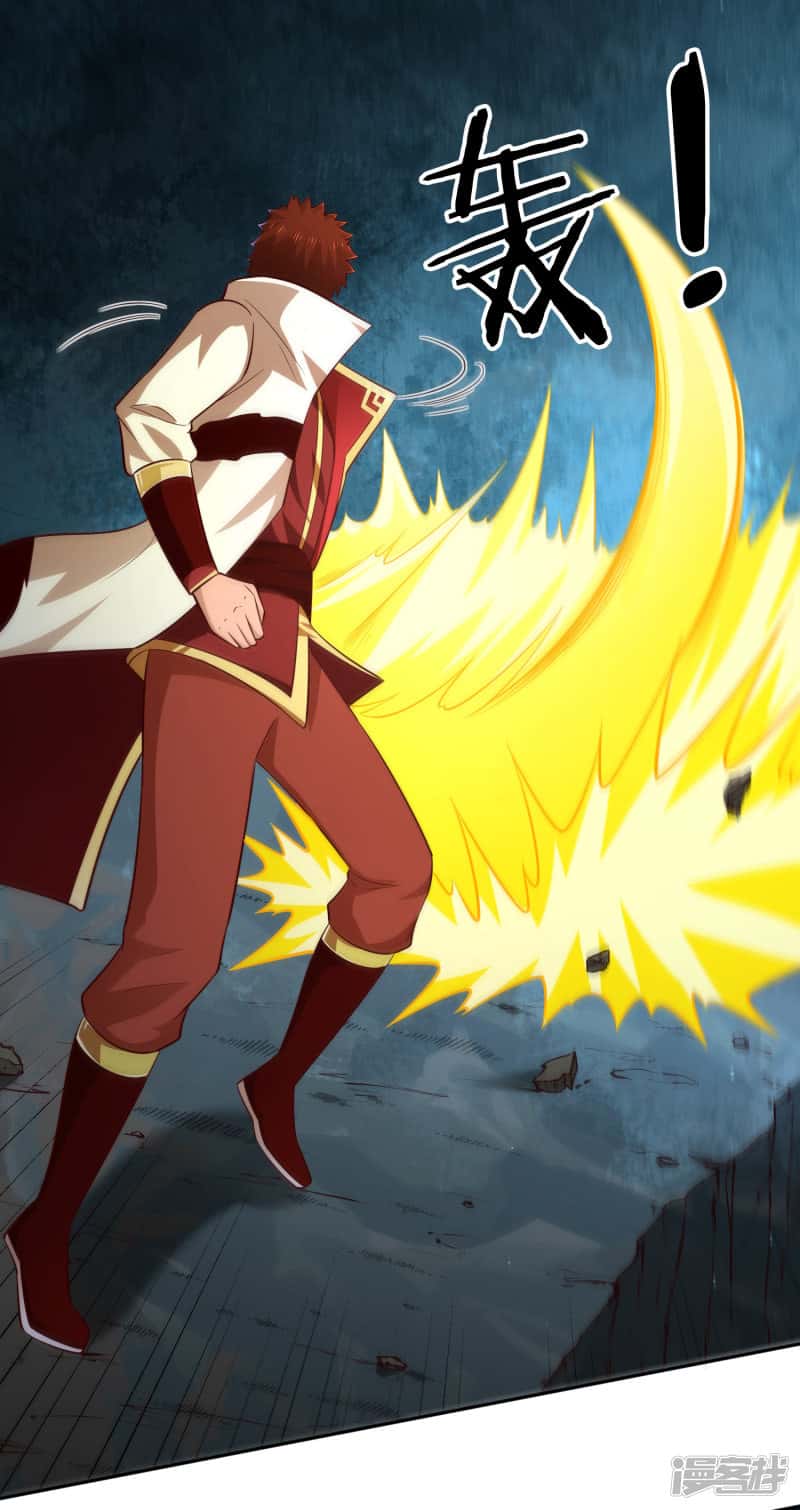 Манга Мастер меча У Лин - Глава 66 Страница 3