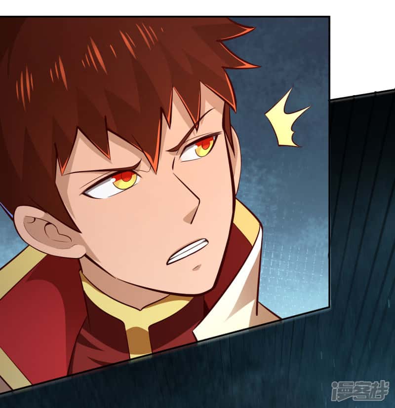 Манга Мастер меча У Лин - Глава 66 Страница 2