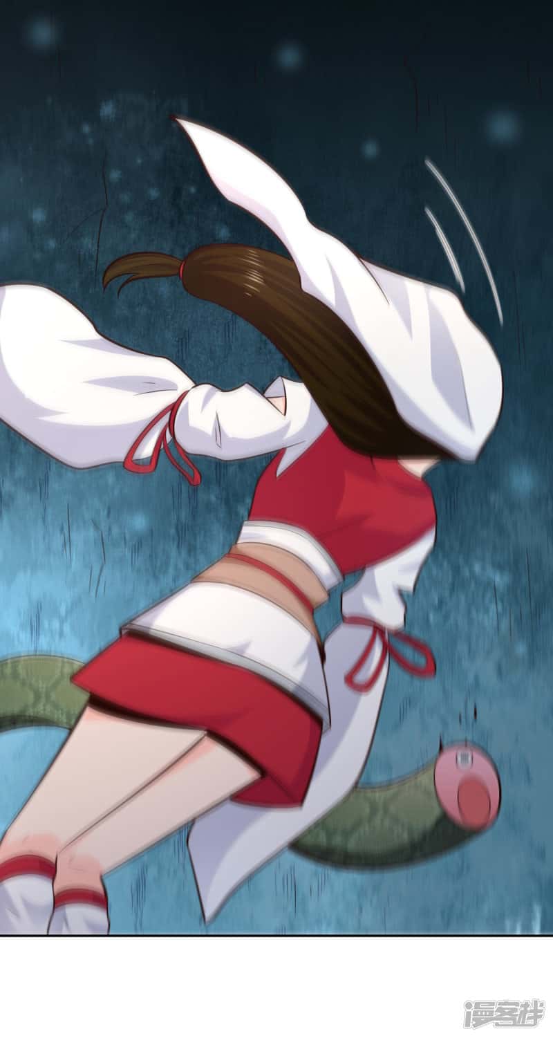 Манга Мастер меча У Лин - Глава 65 Страница 31