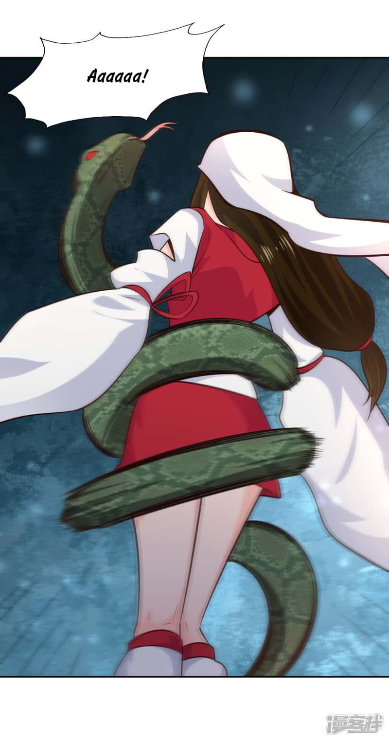 Манга Мастер меча У Лин - Глава 65 Страница 28