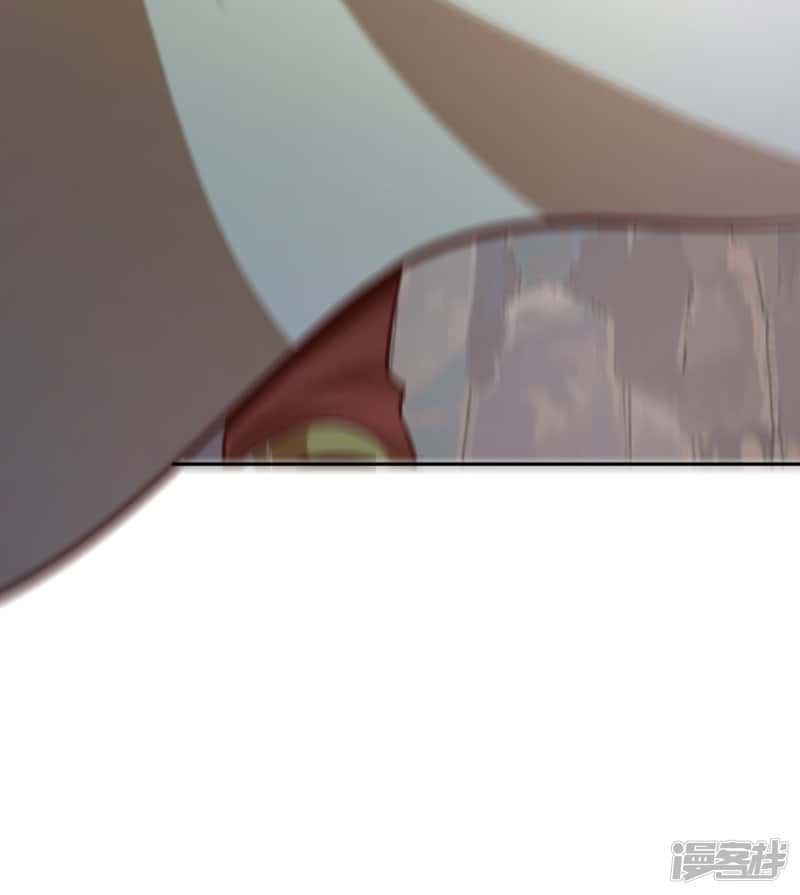 Манга Мастер меча У Лин - Глава 65 Страница 13