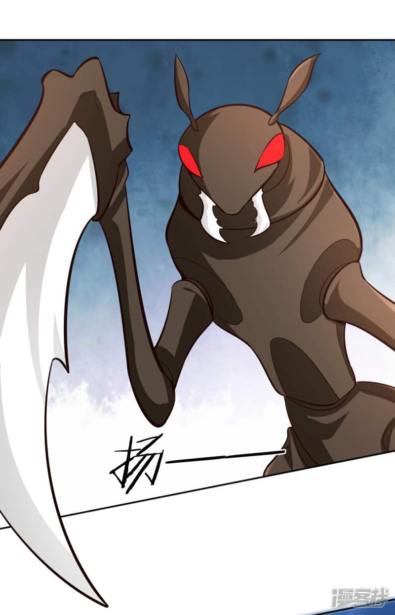 Манга Мастер меча У Лин - Глава 65 Страница 1