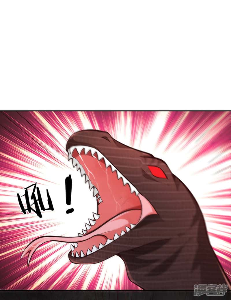 Манга Мастер меча У Лин - Глава 65 Страница 14