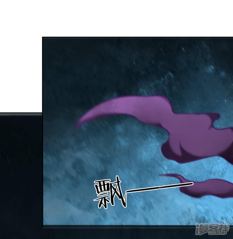 Манга Мастер меча У Лин - Глава 65 Страница 5