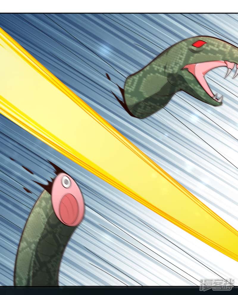 Манга Мастер меча У Лин - Глава 65 Страница 30