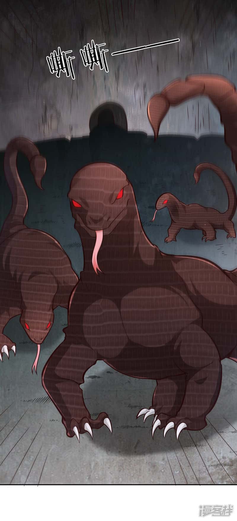 Манга Мастер меча У Лин - Глава 65 Страница 15