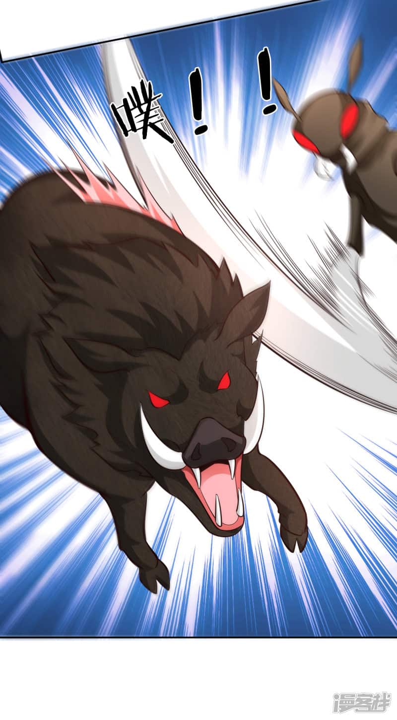 Манга Мастер меча У Лин - Глава 65 Страница 2