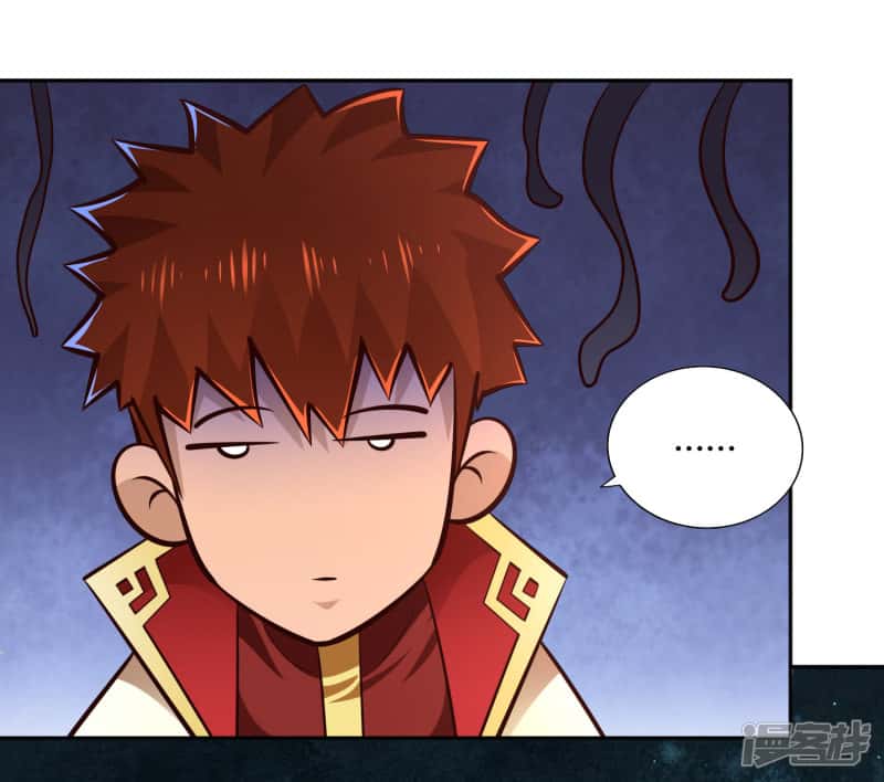 Манга Мастер меча У Лин - Глава 65 Страница 19