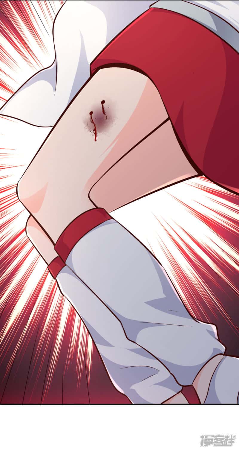 Манга Мастер меча У Лин - Глава 65 Страница 34