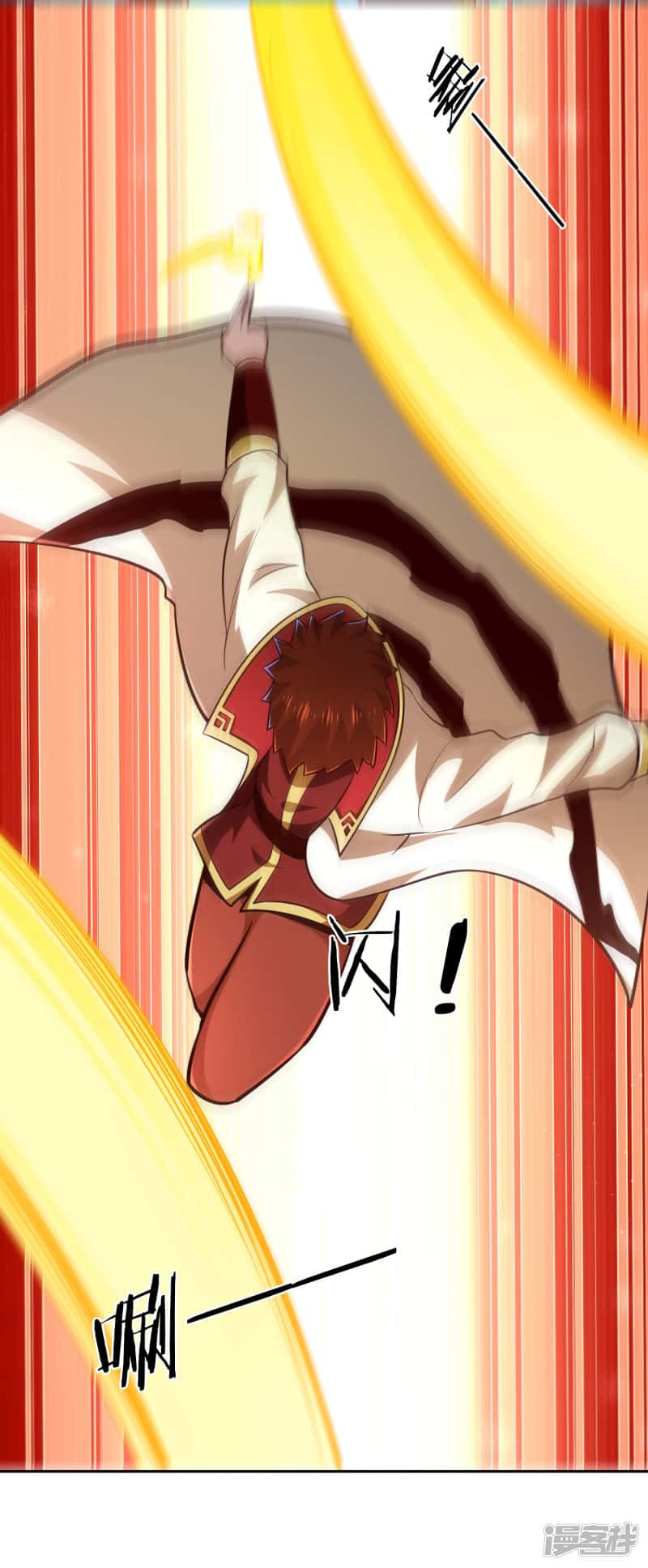 Манга Мастер меча У Лин - Глава 65 Страница 22