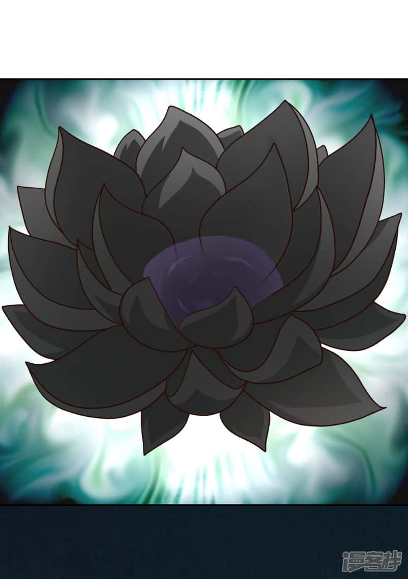 Манга Мастер меча У Лин - Глава 64 Страница 30