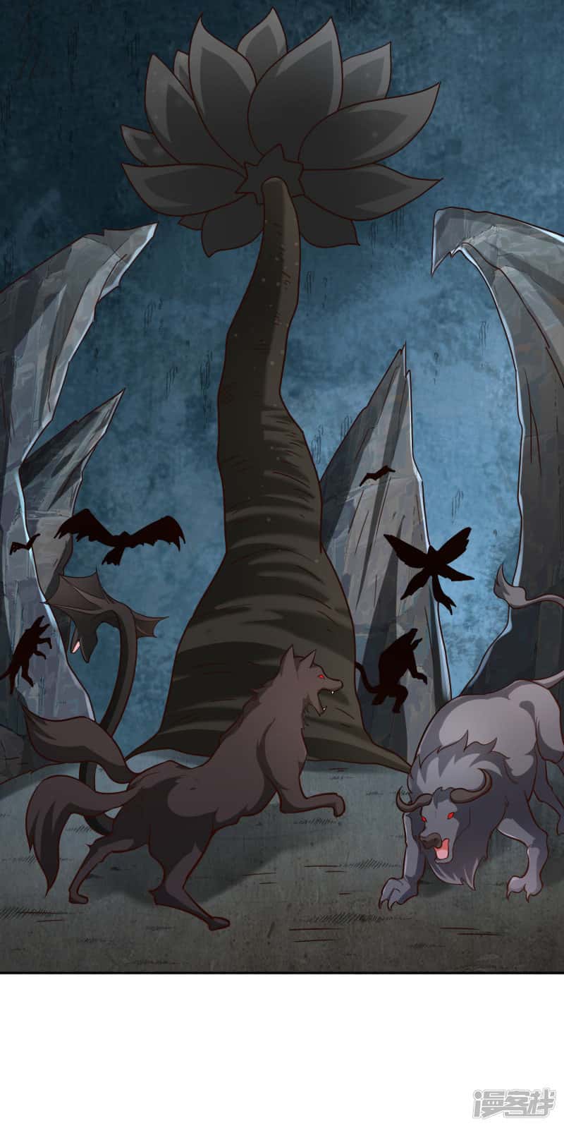 Манга Мастер меча У Лин - Глава 64 Страница 32