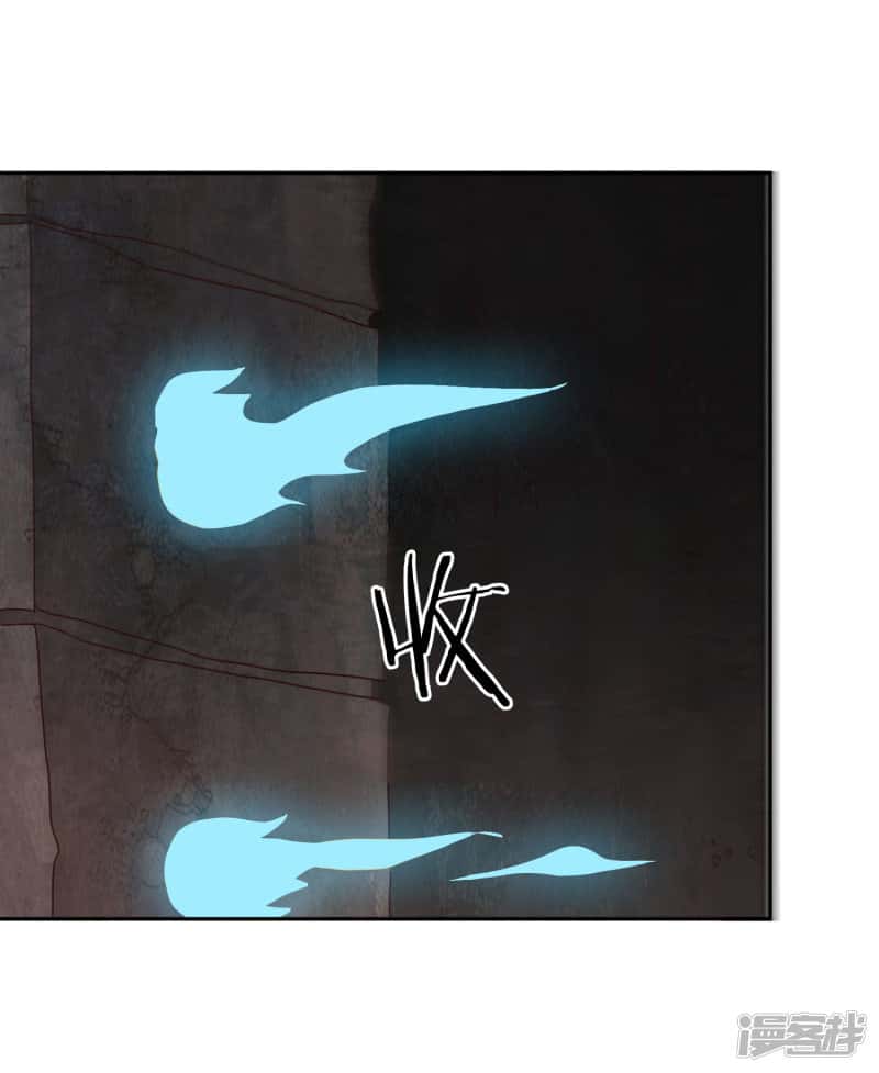 Манга Мастер меча У Лин - Глава 64 Страница 23