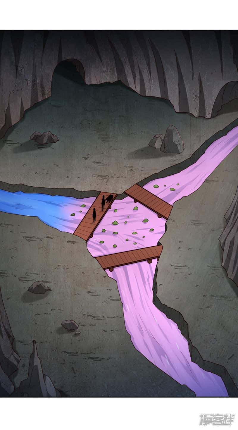 Манга Мастер меча У Лин - Глава 64 Страница 1