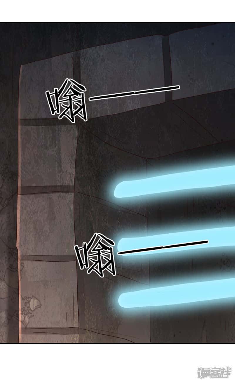 Манга Мастер меча У Лин - Глава 64 Страница 21