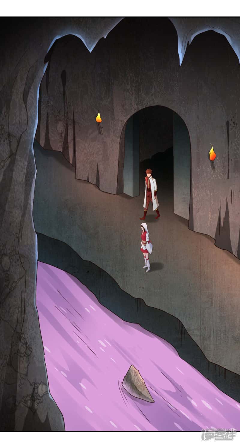 Манга Мастер меча У Лин - Глава 63 Страница 16