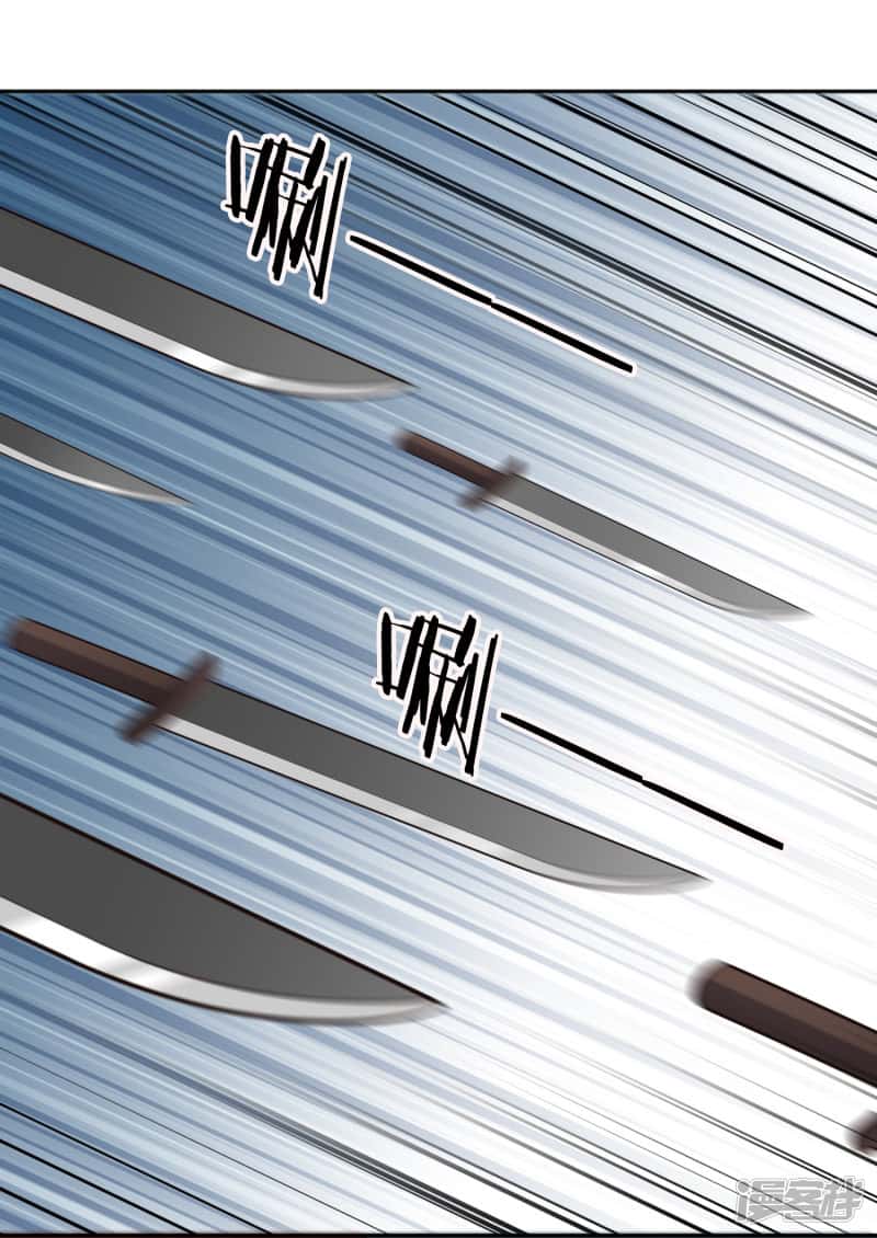 Манга Мастер меча У Лин - Глава 62 Страница 7