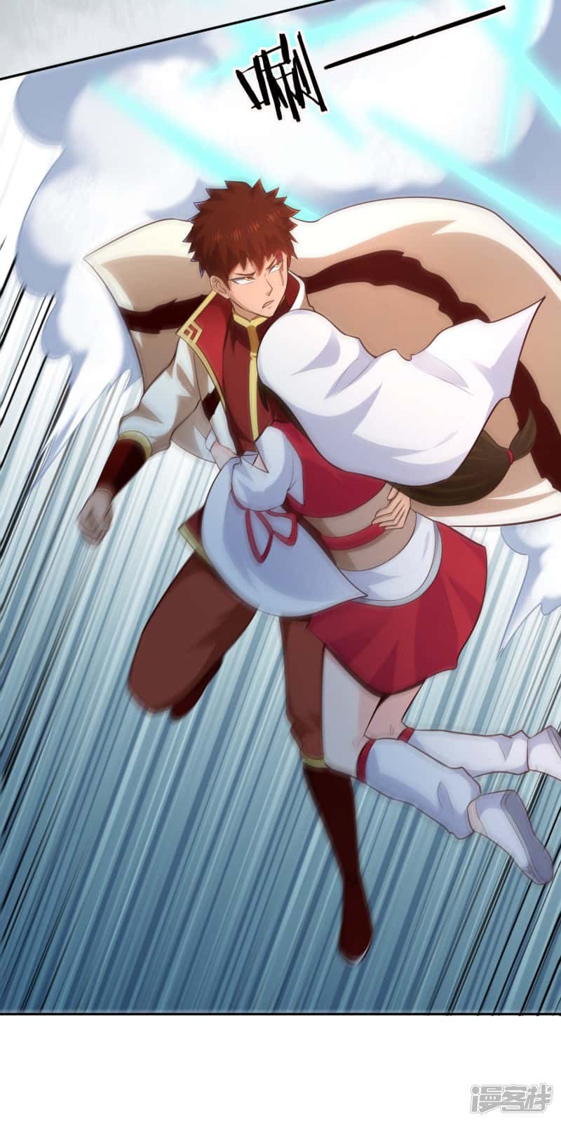 Манга Мастер меча У Лин - Глава 62 Страница 25